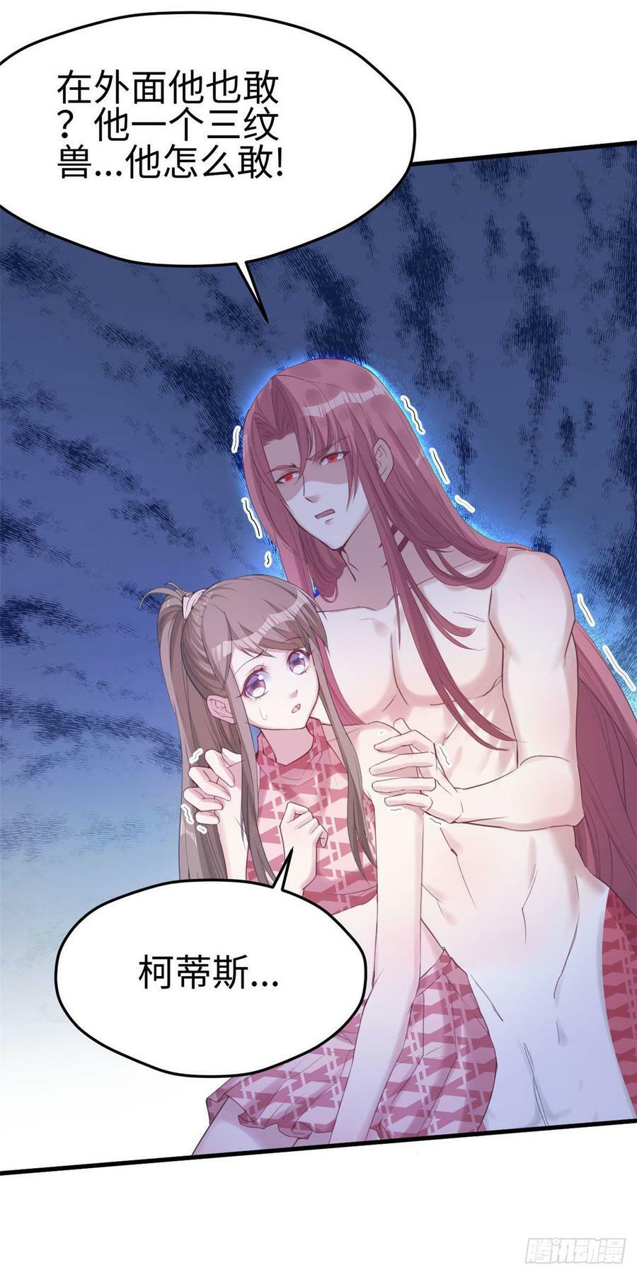 第152话29