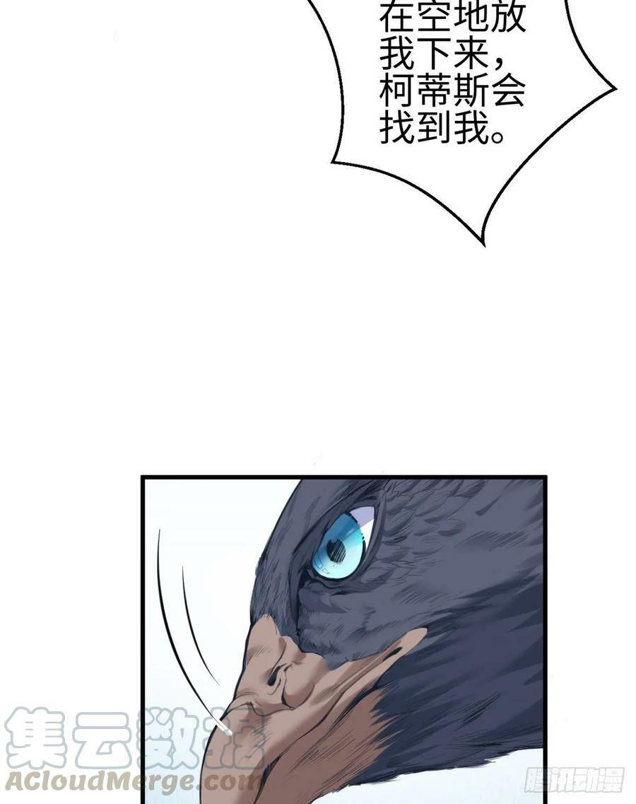 第167话36