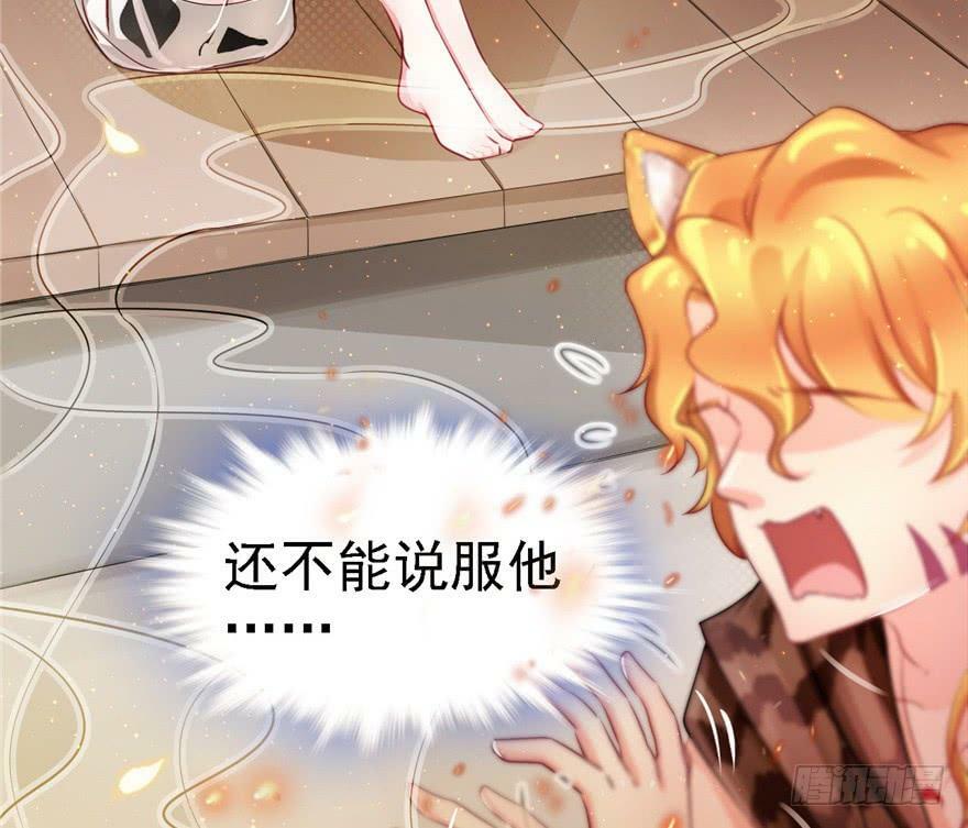 第09话46