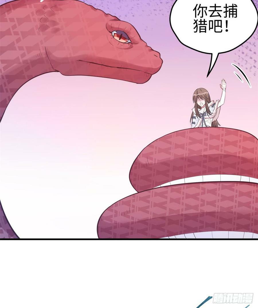 第133话26