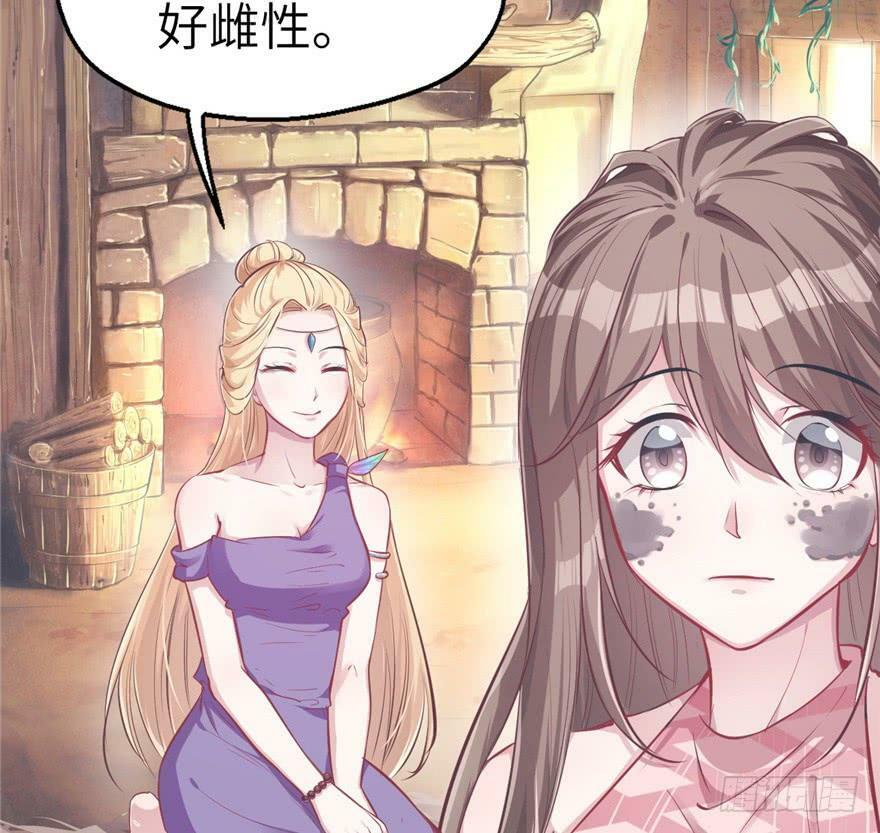 第40话5