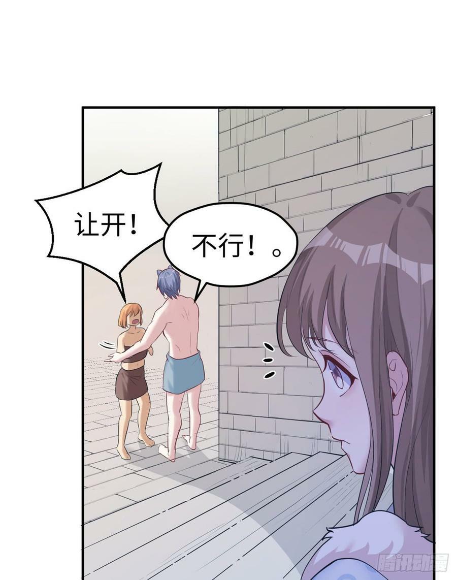 第142话17
