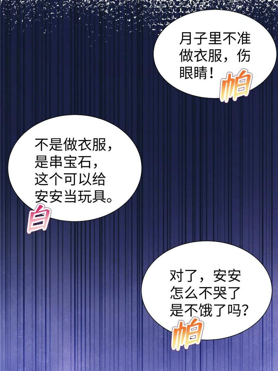 43529