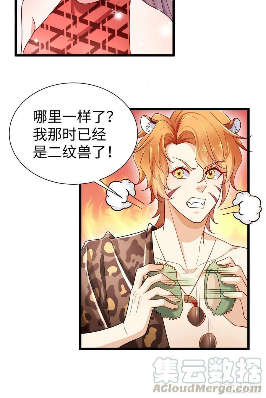 第251话36