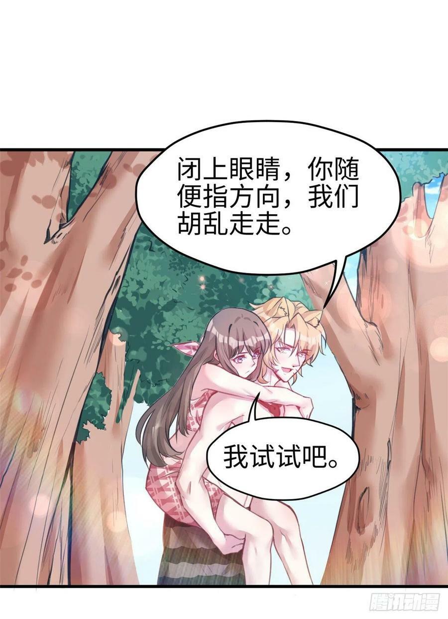 第211话14