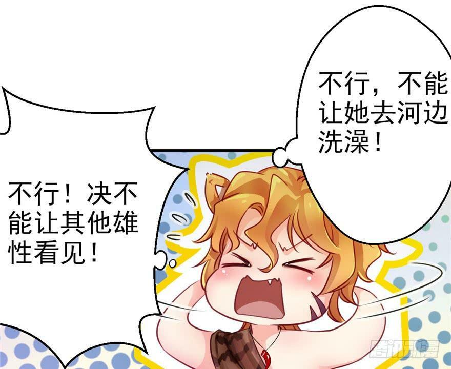 第05话32