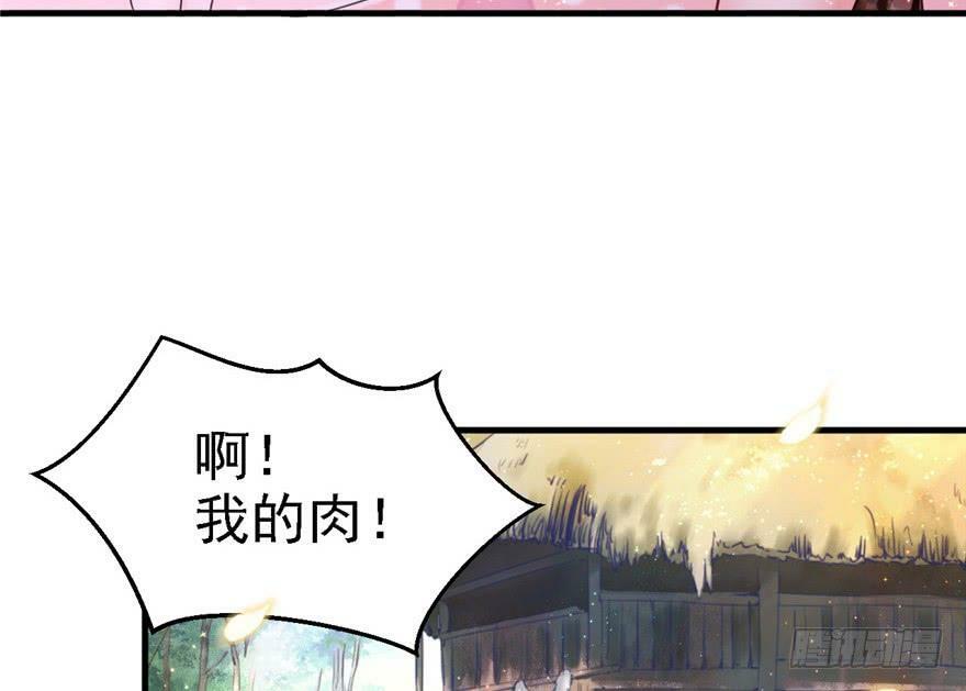 第09话43
