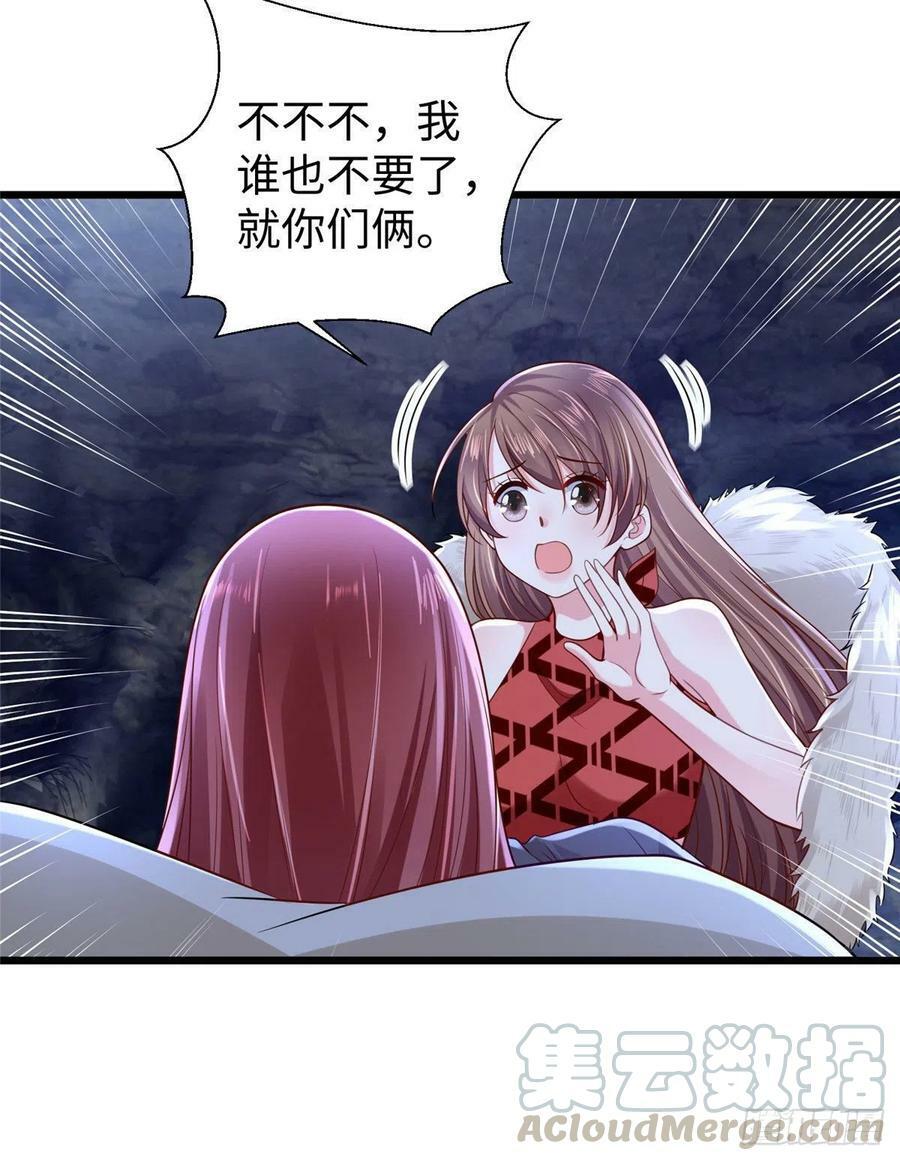 第258话18