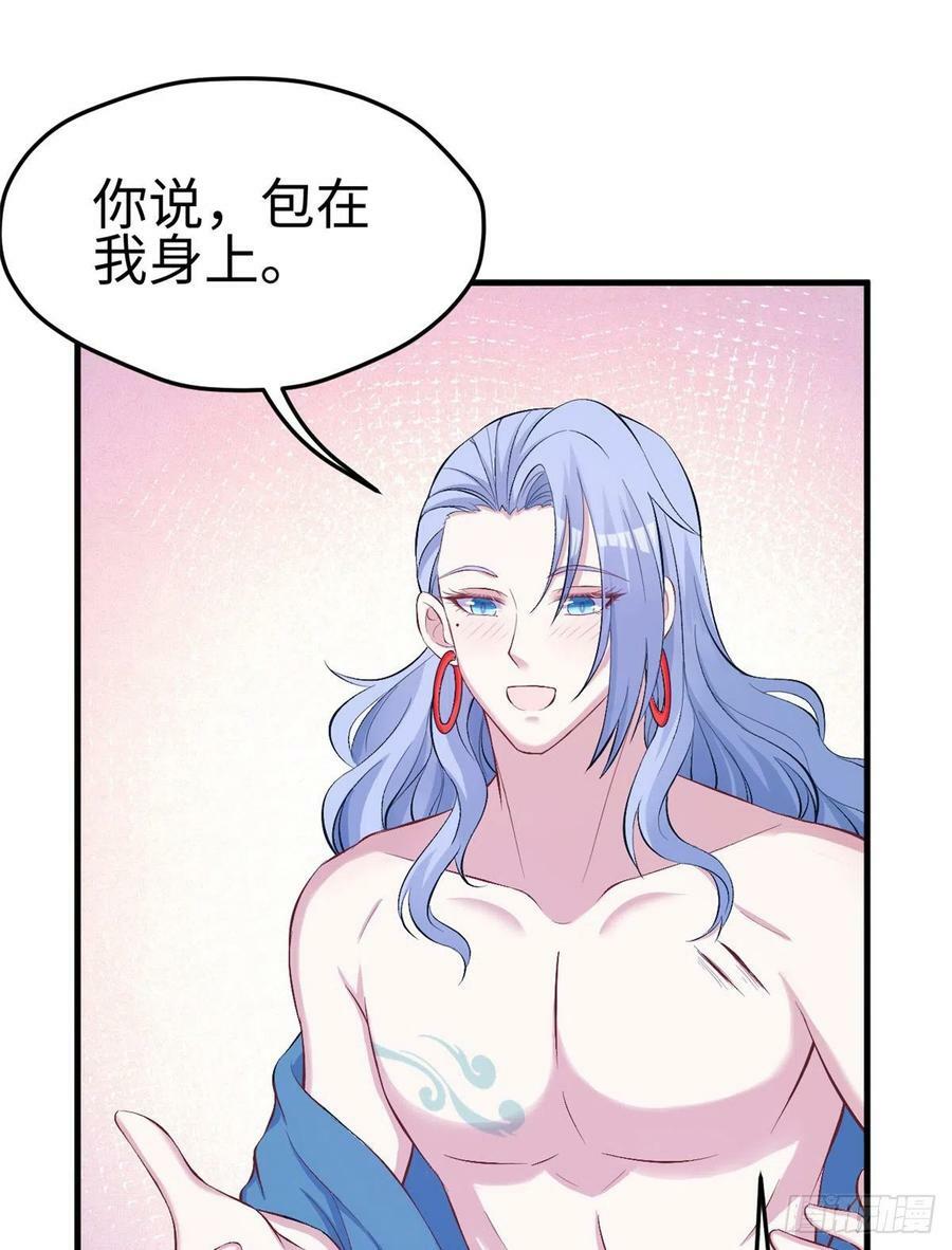 第220话46