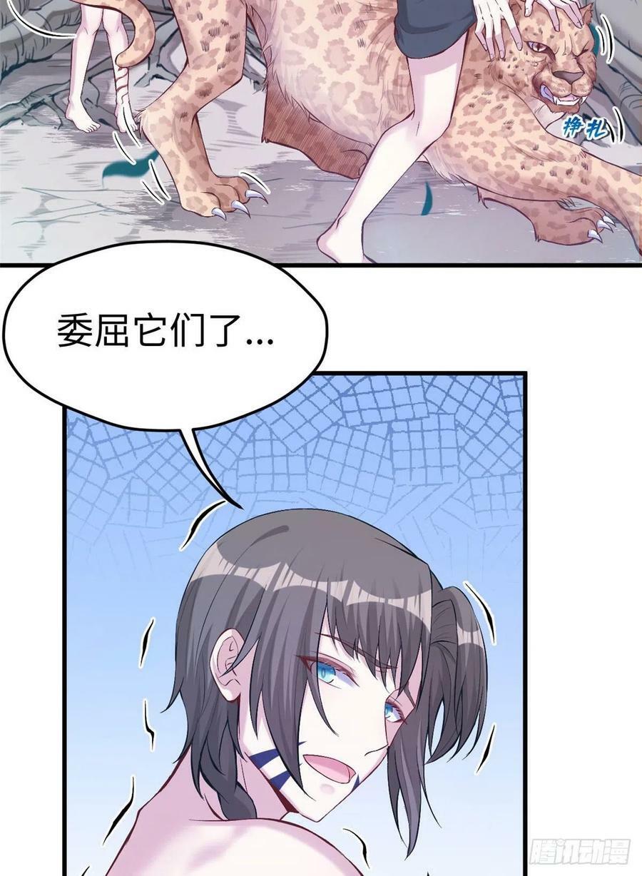第204话10