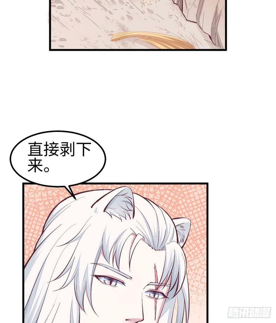 第144话44