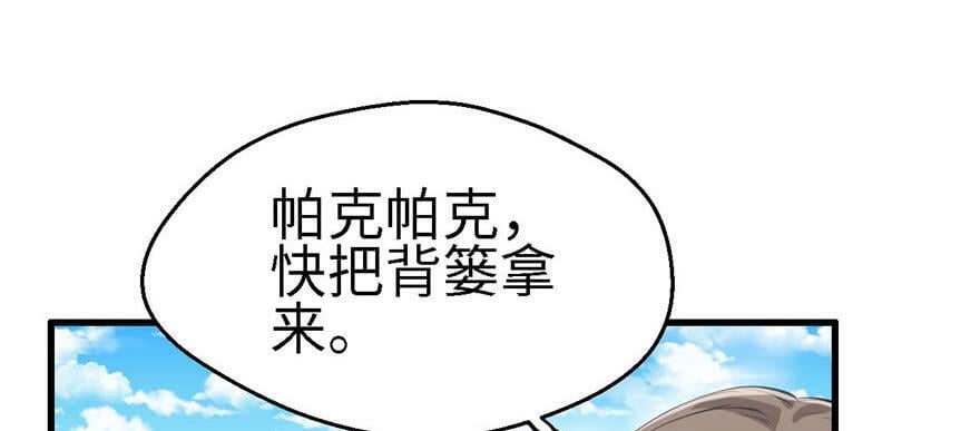 第90话132