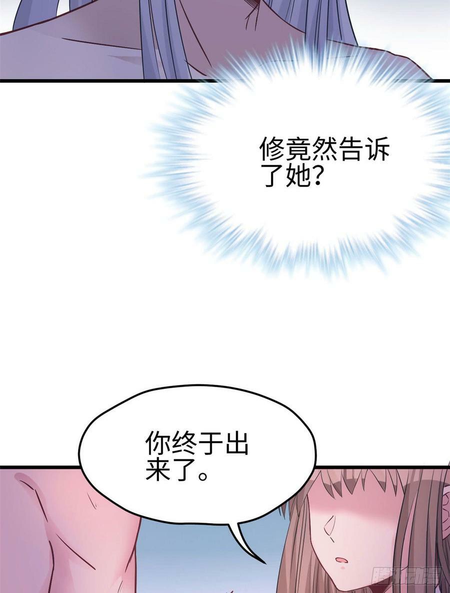 第131话12
