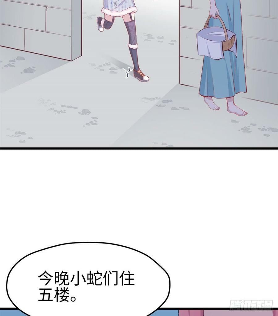 第141话27