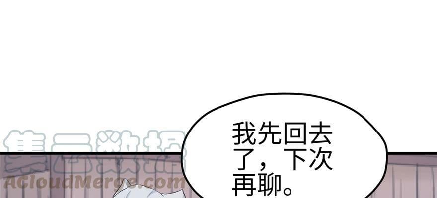 第109话50