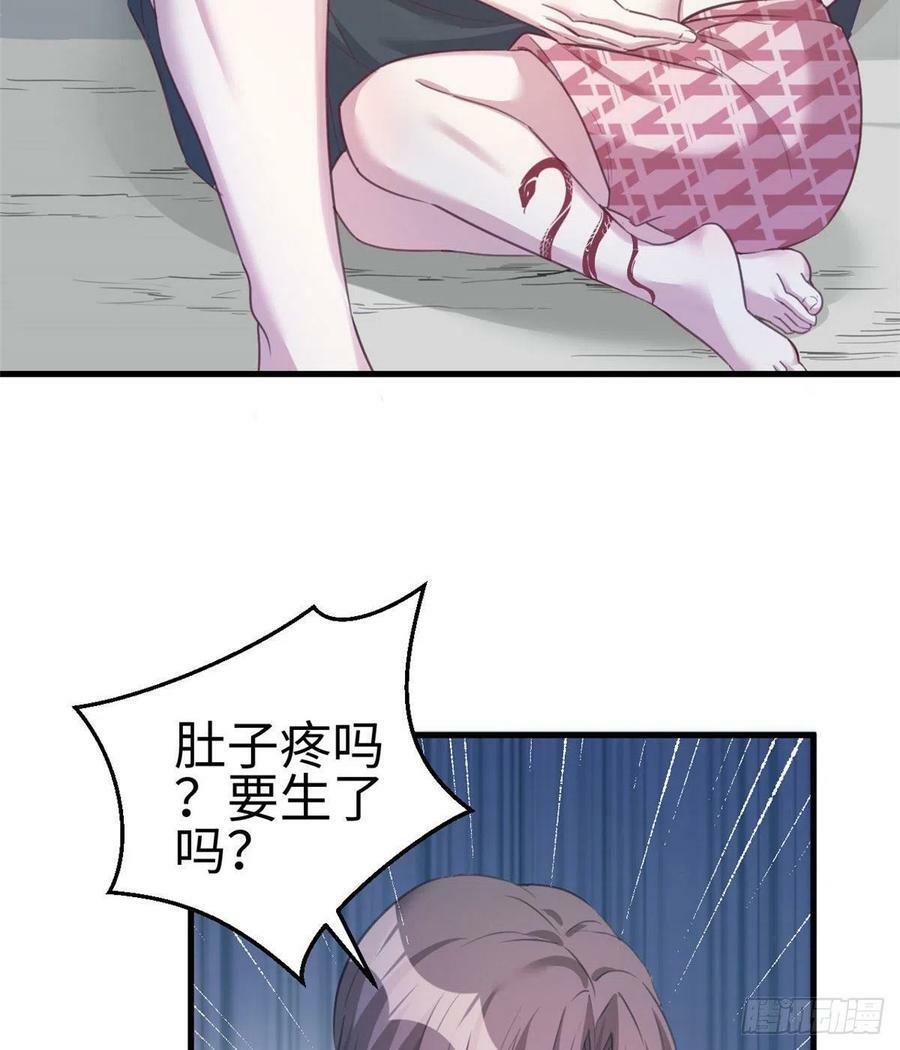 第196话37