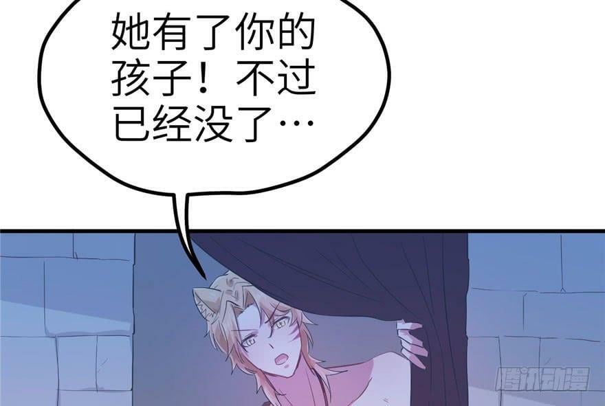 第56话55