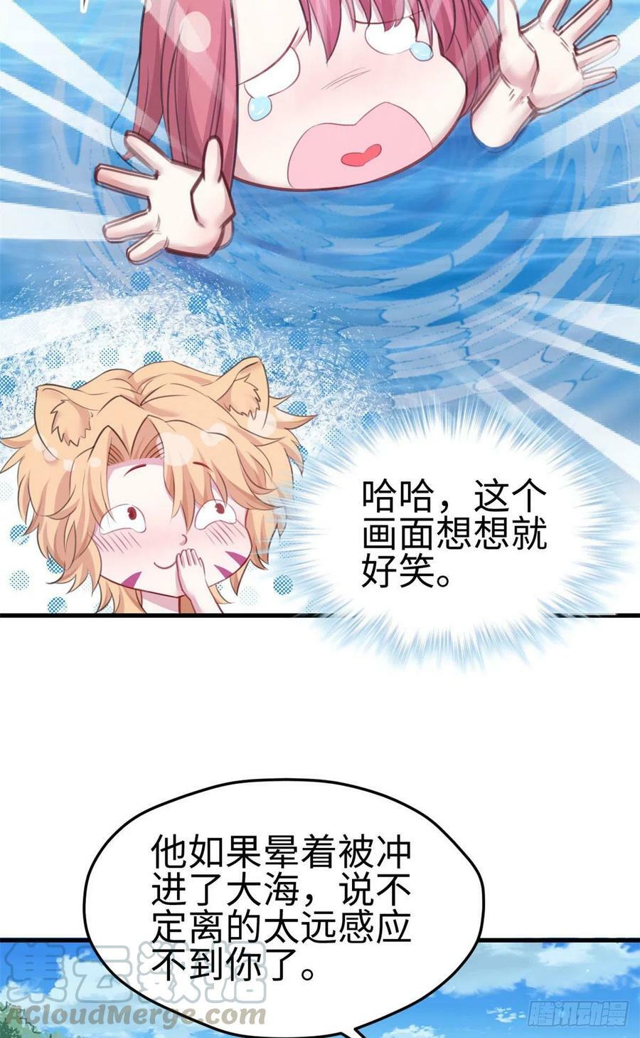 第211话30