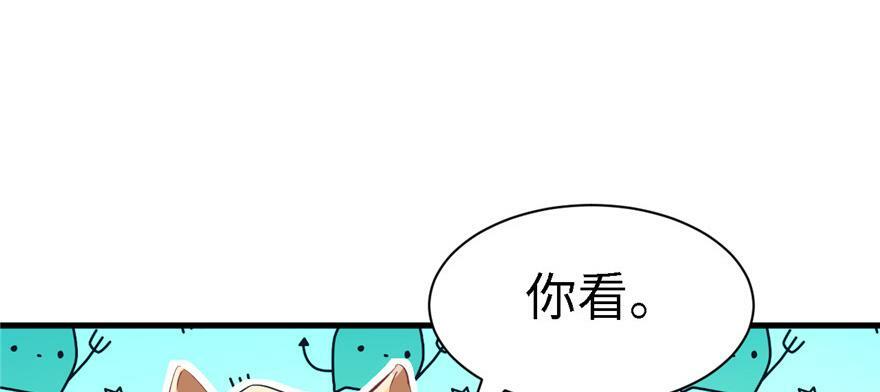 第89话21