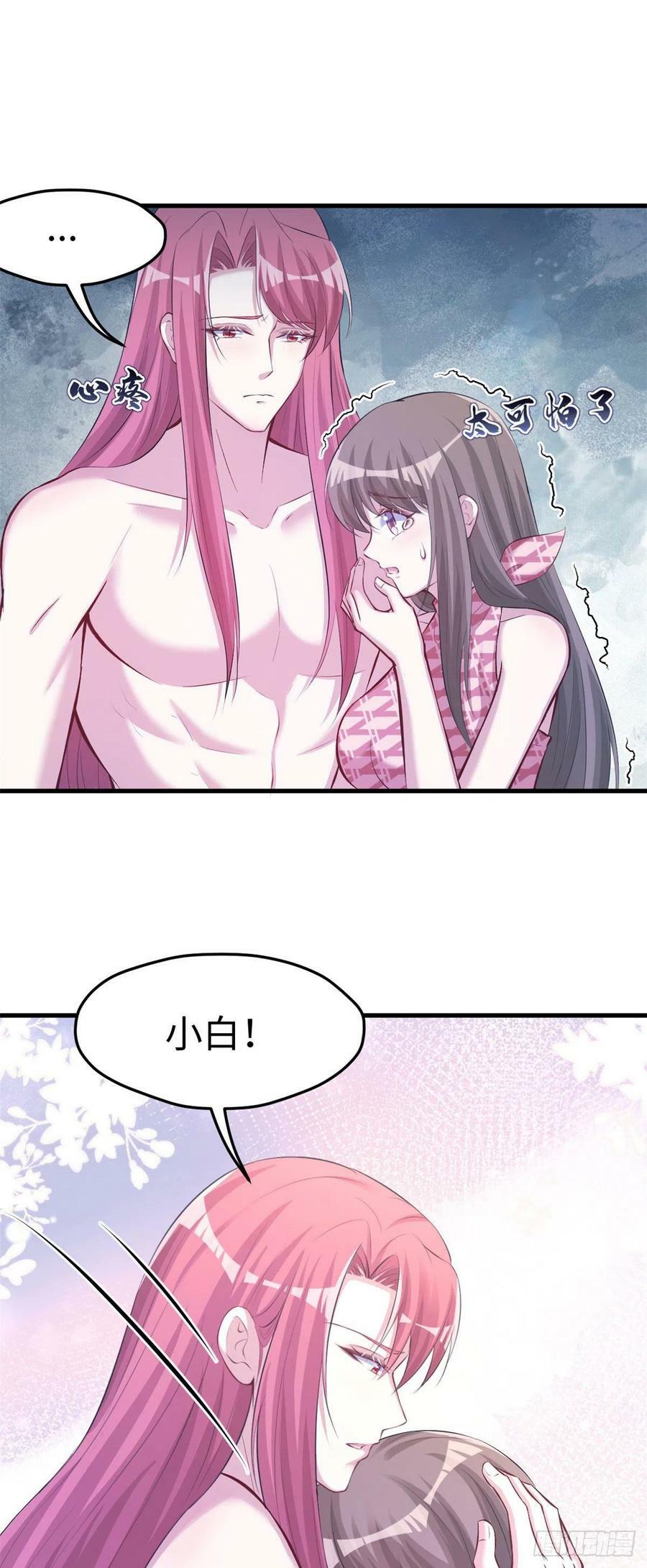 第240话23