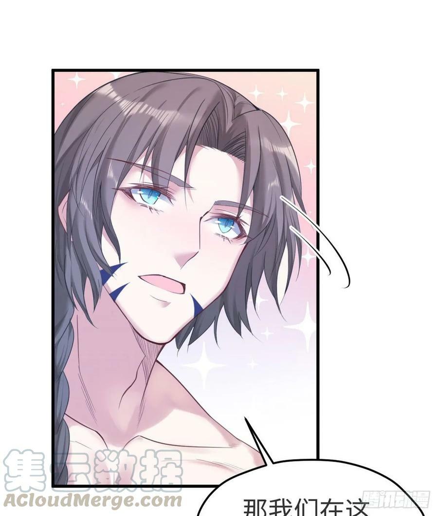 第174话20
