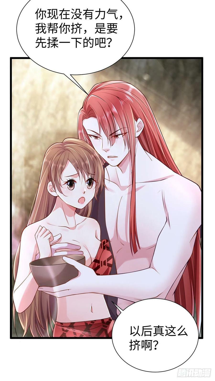 第253话17