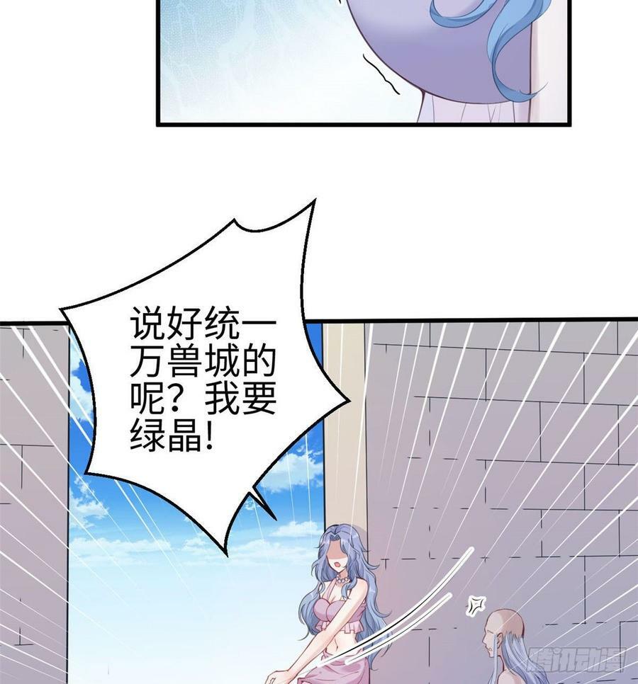 第150话26