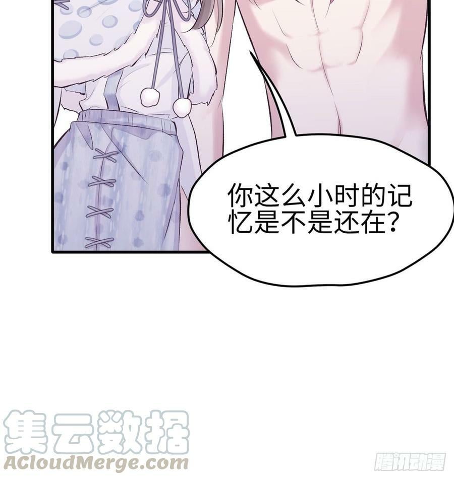 第137话35