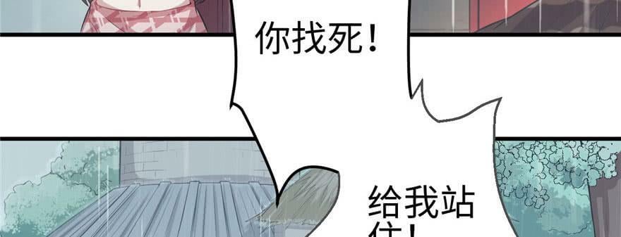 第88话49