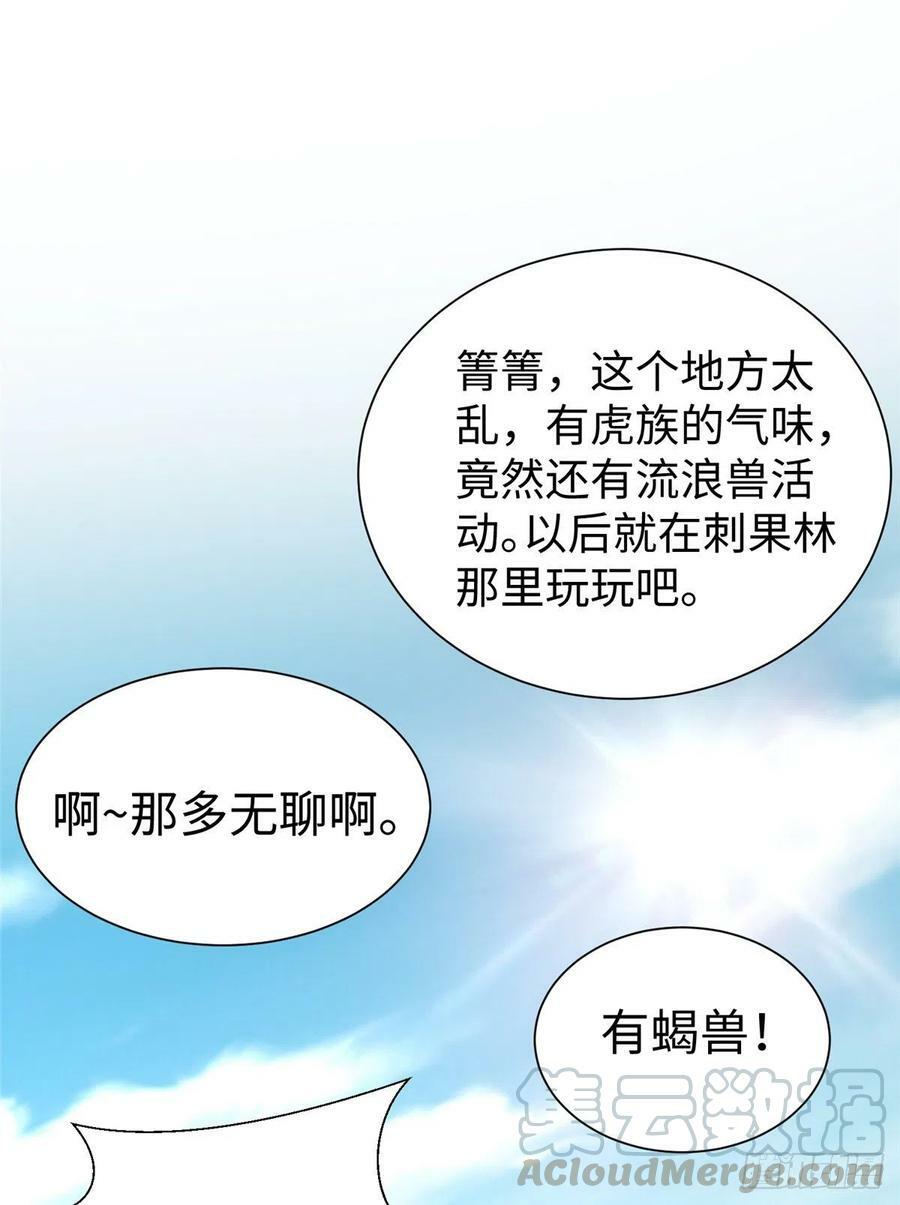 第252话42