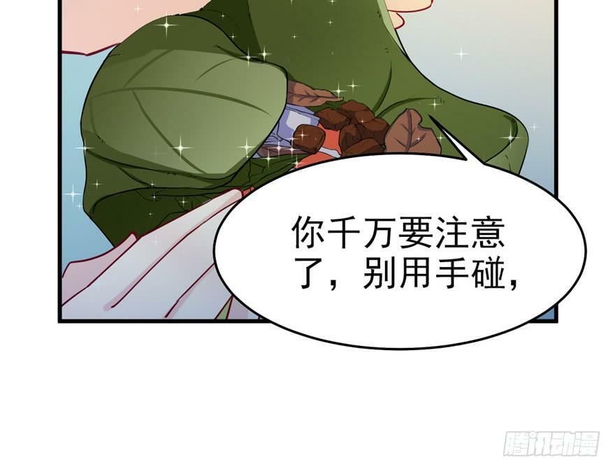 第03话109