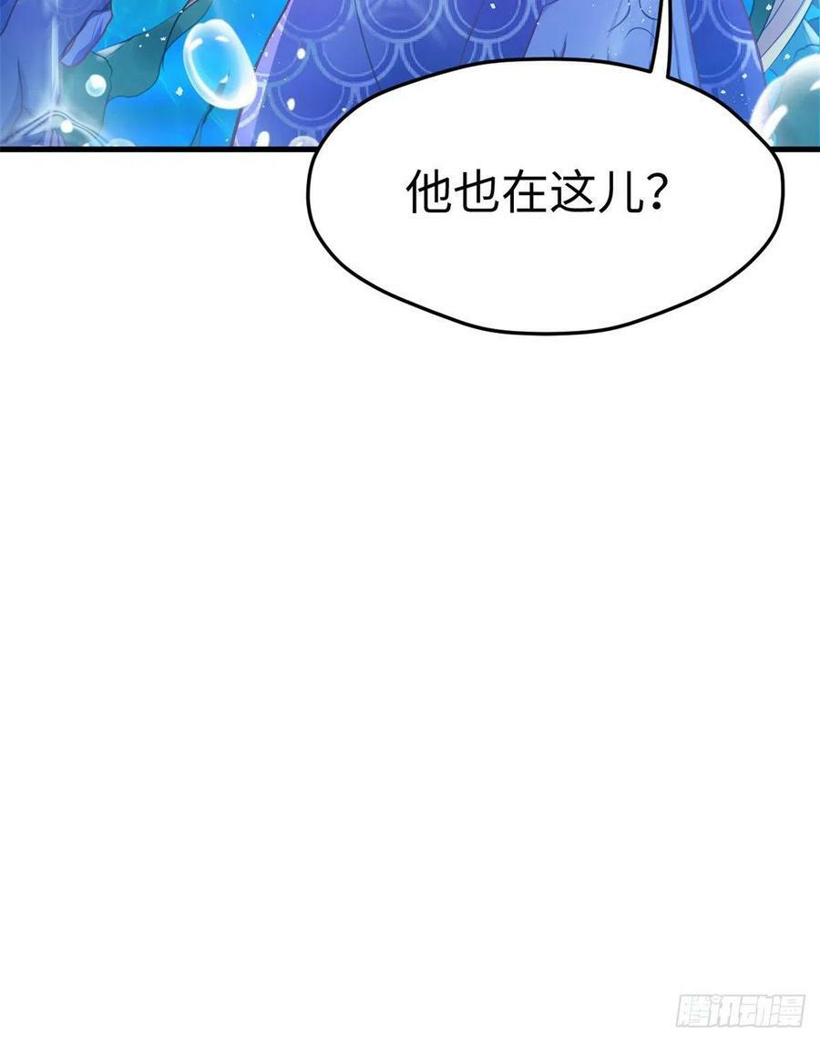 第229话41