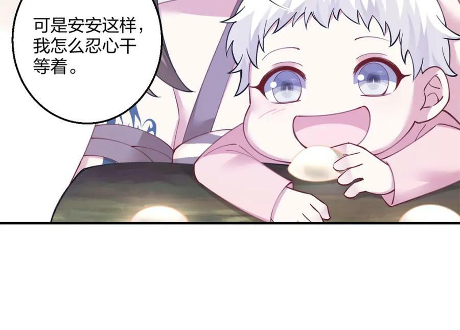 48663