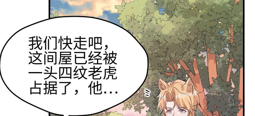 第109话22