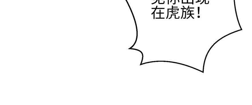 第95话16