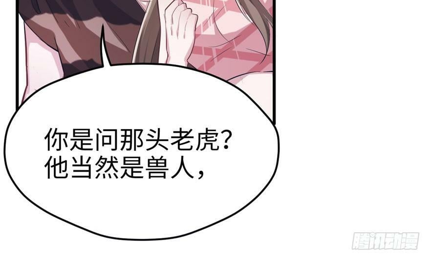 第65话48