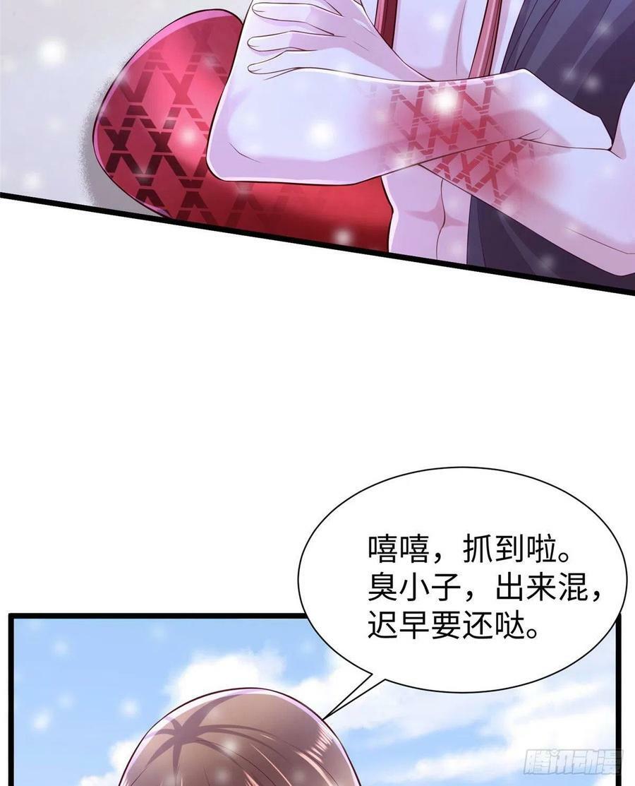 第261话56