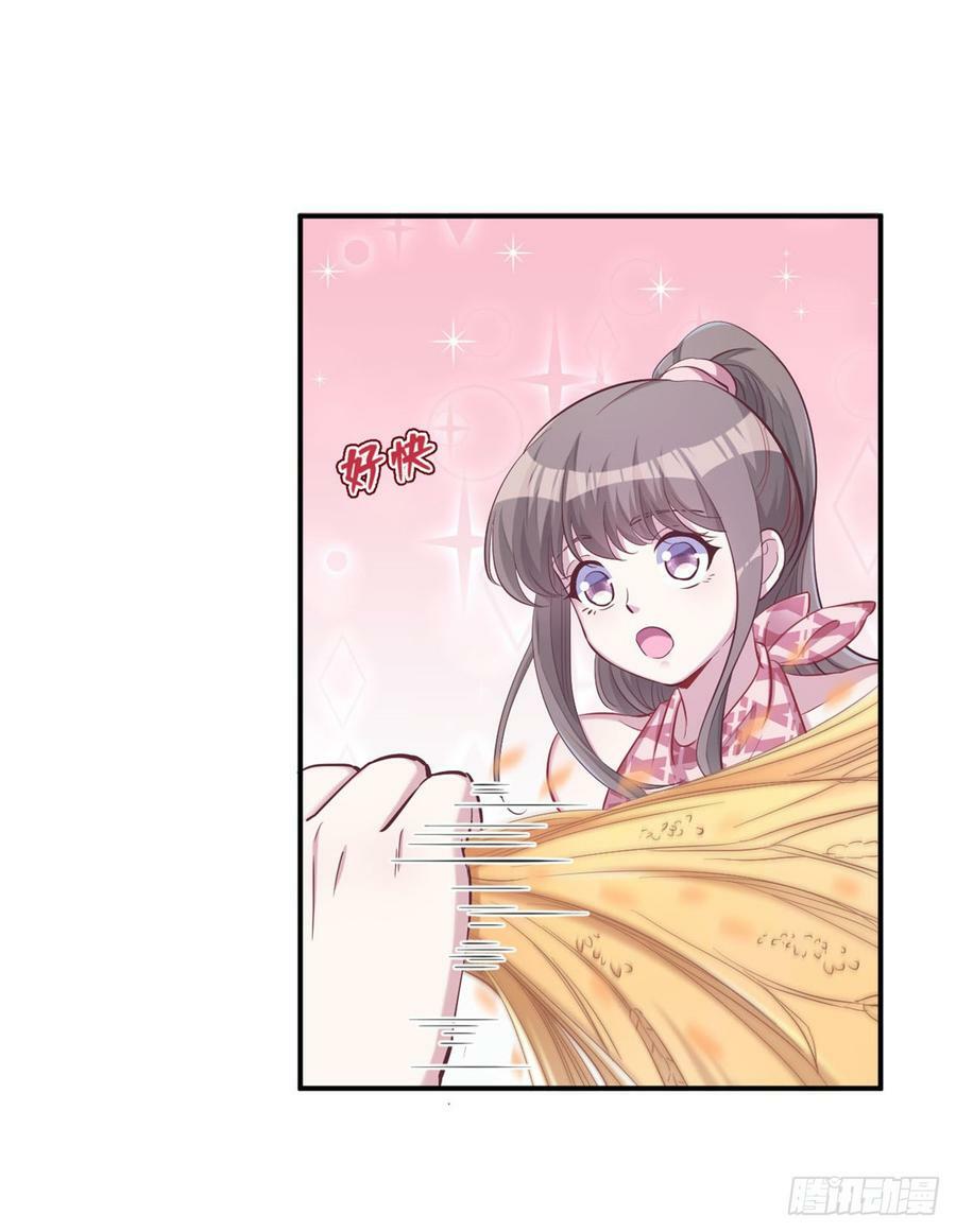 第144话54