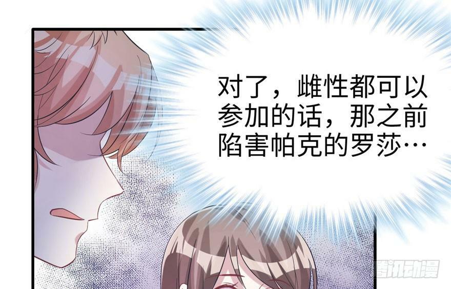 第68话73