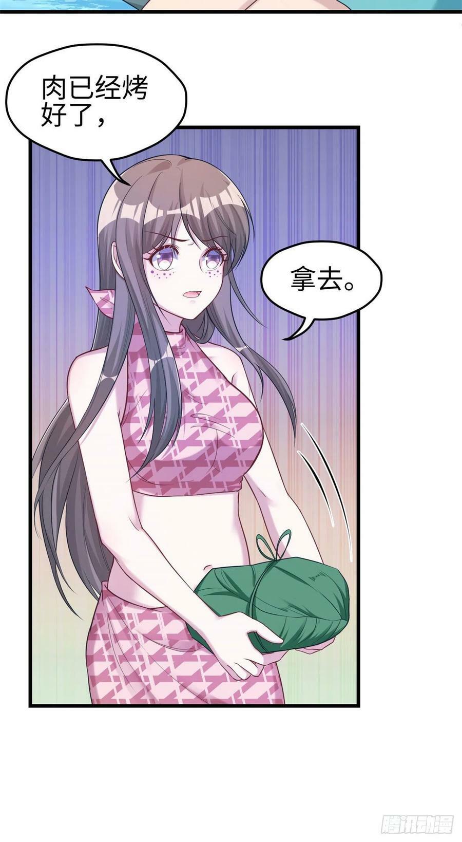 第187话16