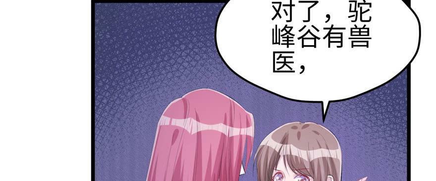 第99话105