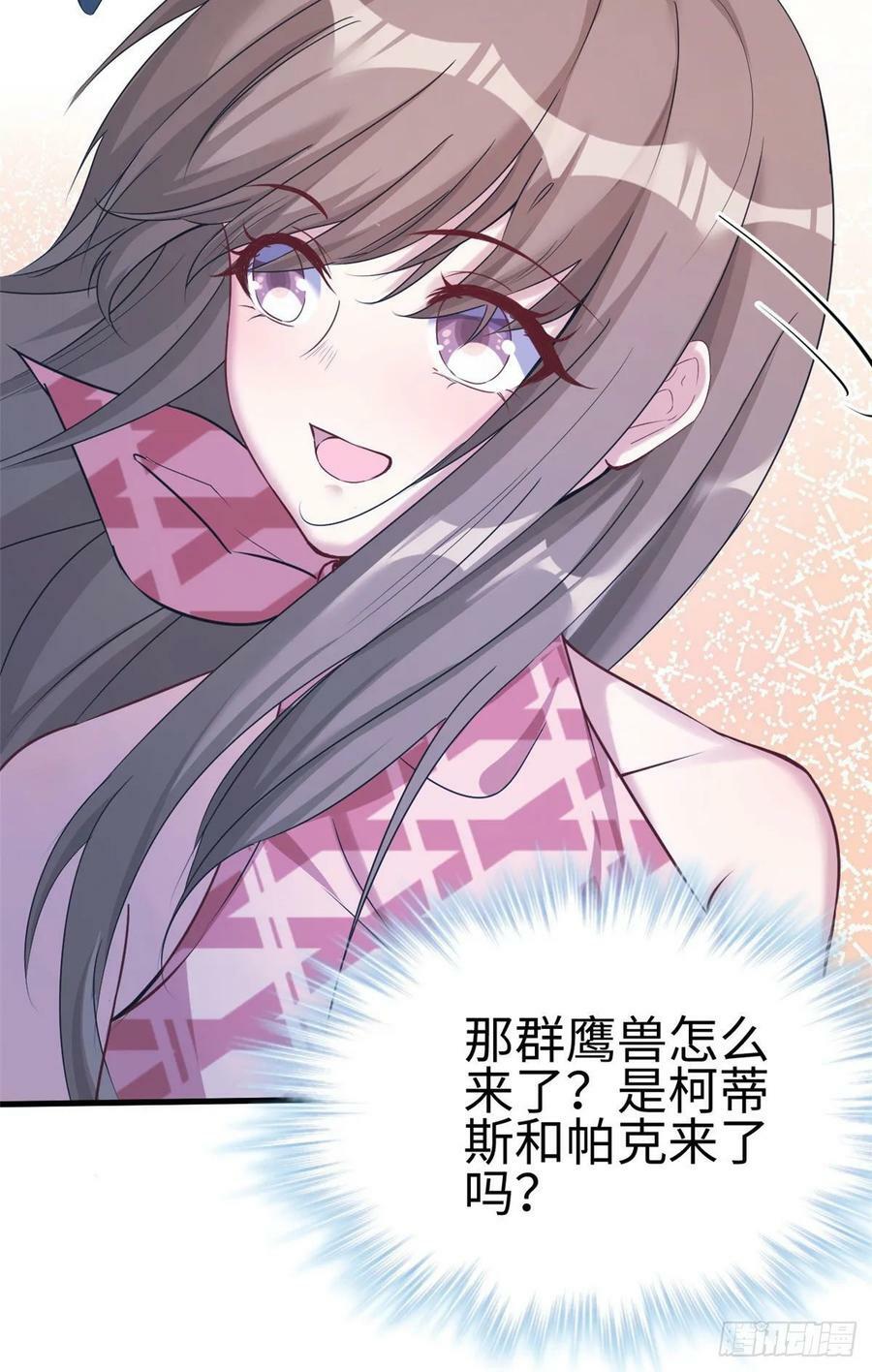 第177话13