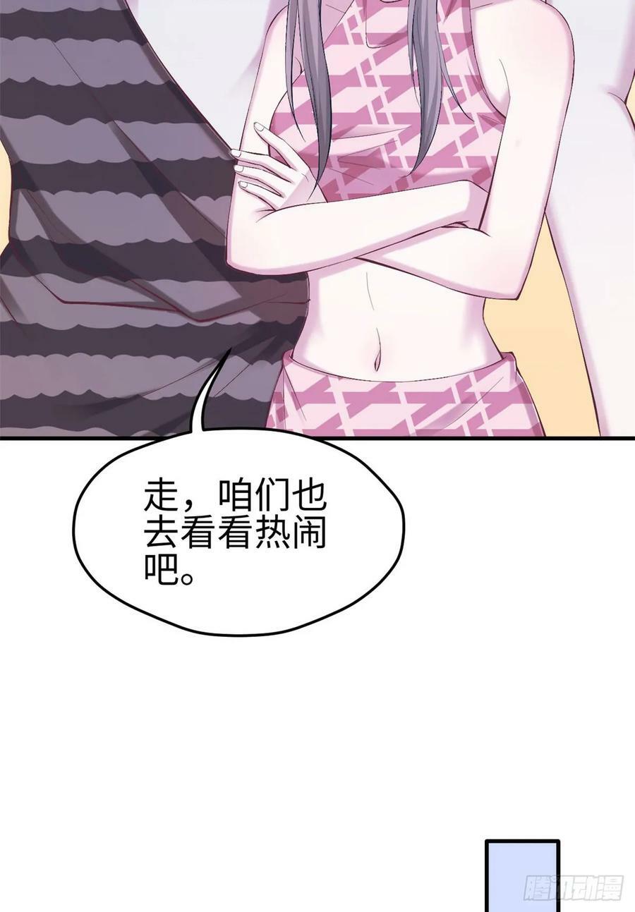 第154话11