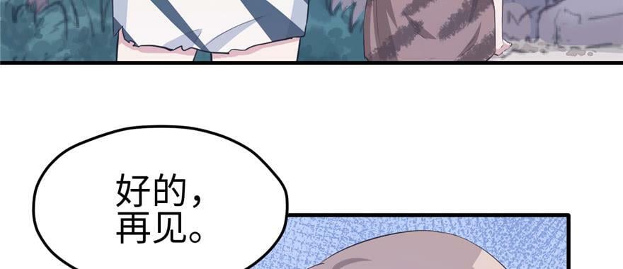 第109话53