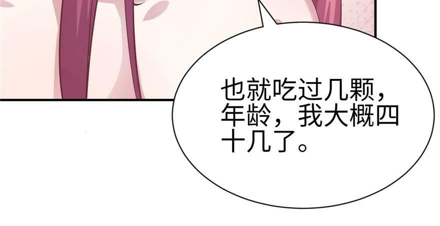 第80话78