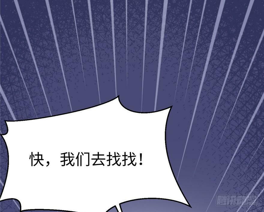 第72话41