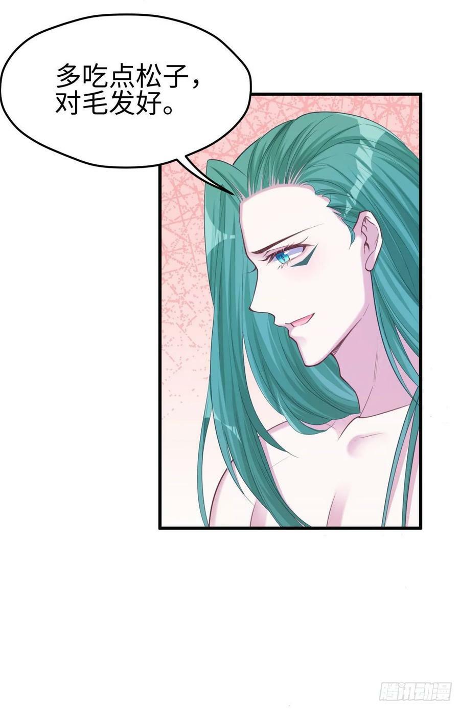 第183话39