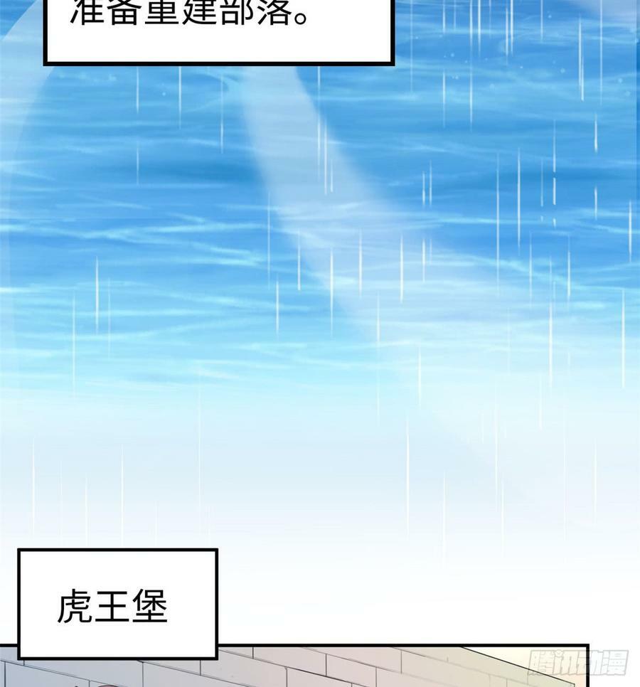 第144话4