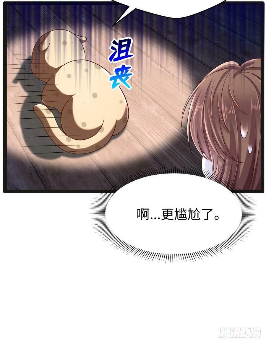 第246话28
