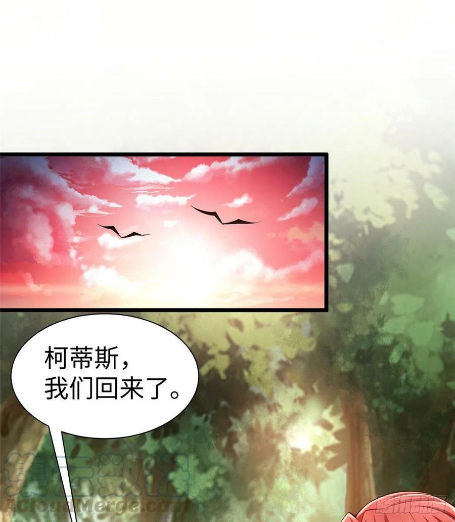 第256话16